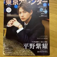 Item thumbnail for item c94bfbbc-2f94-4c2d-904d-6acdd577db55