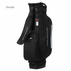 新品 トミーヒルフィガーゴルフ キャディバッグ THMG5SC2 トリコロール TOMMY HILFIGER GOLF（トミー ヒルフィガー ゴルフ） トミー