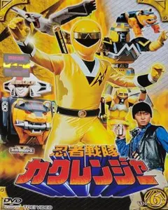 忍者戦隊カクレンジャー DVD レンタル落ち 6巻
