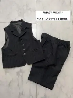 【クリーニング済み】フォーマル ベストパンツセット