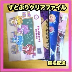 2026年最新】すとぷり クリアファイルの人気アイテム - メルカリ