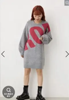 ロデオクラウン ロングニットワンピース