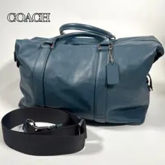 美品✨ コーチ ボストンバッグ オールレザー 青 大容量 シボ革 F54765