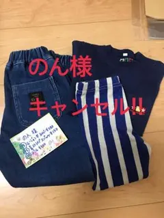 ★のん様用★ 配信おまとめ