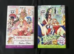 【新品・初版・シュリンク付】ワンピース ONEPIECE ノベルヒロインズ　4冊 新品・初版・シュリンク付】ワンピース ONEPIECE ノベルヒロインズ 4冊