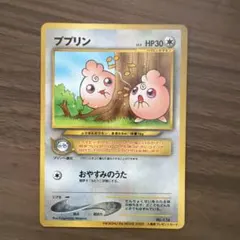 ププリン PIKACHU the MOVIE 2000 入場者プレゼント - メルカリ