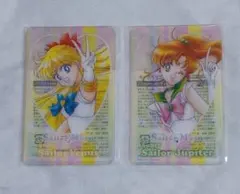 セーラームーン　明治　クリアカード　ヴィーナス　ジュピター