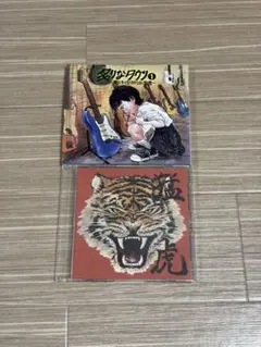 2026年最新】炙りなタウン cdの人気アイテム - メルカリ