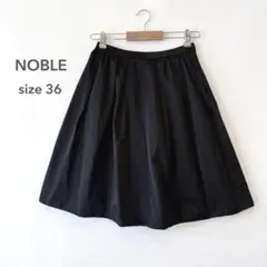NOBLE ノーブル タフタフレアスカート 黒 36　フレームワークス　Mのサムネイル