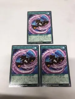 さかな様 リクエスト 3点 まとめ商品