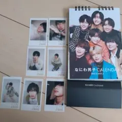 なにわ男子カレンダー 2023.4-2024.3