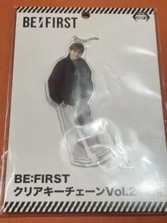 BE:FIRST クリアキーチェーン vol.2 LEO レオ