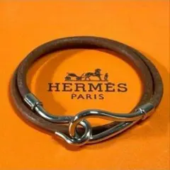 【極美品】HERMES ジャンボ 　ブレスレット チョーカー　シルバー&ブラウン