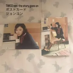 ten the story goes on ポストカード　ジョンヨン　8