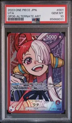 PSA10 OP06 UTA ALTERNATE ART ウタ
