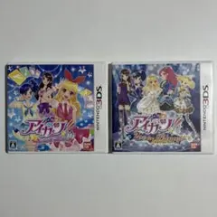 3DS アイカツ! 2本セット アイカツ!2人のmy princess