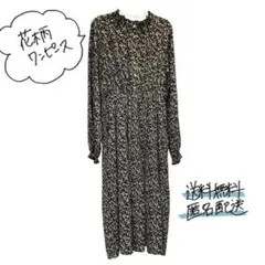 【最終値下げ‼️】 ワンピース 花柄 ブラック　Mサイズ