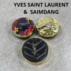 イヴサンローラン & サイムダン ファンデーションケースのみ 3点セット