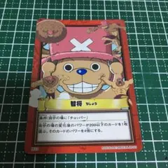 Y1440 完治！ チョッパー H18 ワンピース カードダス ハイパーバトル ONE PIECE カードダス ハイパーバトル 完治！ - メルカリ