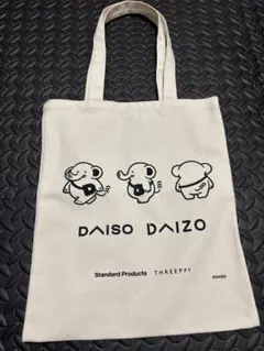 DAISO DAIZO トートバッグのサムネイル