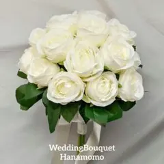 （ブートニア付）ウェディングブーケ　ラウンドブーケ　ホワイト