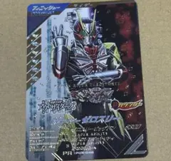 即発送仮面ライダーガンバレジェンズPRゼロスリーゆく年くる年ゲットキャンペーン