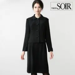 ♪当日発送可能！東京ソワール　高級礼服　9号　黒　チェック柄の織模様　清楚