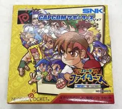 SNK CAPCOM激突カードファイターズ カプコンバージョン