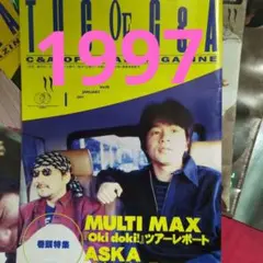 CHAGE＆ASKA ファンクラブ会報263冊＆カード類付 TUG of C&A チャゲ&飛鳥 ファンクラブ会報 CHAGE & ASKA TUG OF C&A 創刊号
