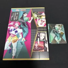 築地銀だこ HUNTER × HUNTERコラボ 描き下ろしカード 特製スリーブ