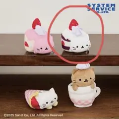 2025年最新】にゃんにゃんにゃんこ ぬいぐるみの人気アイテム - メルカリ