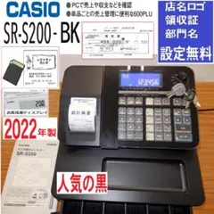 6070設定無料カシオレジスター SR-S200-BK 人気の黒 軽減税率対応のサムネイル