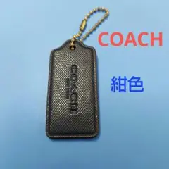 COACH コーチ バッグチャーム キーホルダー ネイビー
