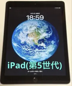 2026年最新】ipad 5th 32gbの人気アイテム - メルカリ