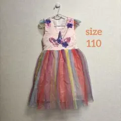 子供用ドレス　キッズドレス　ユニコーン　セレモニー服