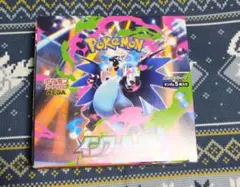 ポケモンカードゲーム ハイクラスパック テラスタルフェスexと
