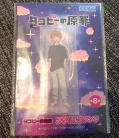 Item thumbnail for item 3cddb677-9072-412b-84d0-d4012777f8e3