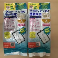 コトブキ F1/F2活性炭マットA 3枚入×2セット 水槽フィルター 交換ろ材のサムネイル