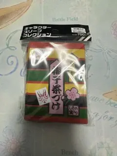 2025年最新】スリーブ お茶漬けの人気アイテム - メルカリ