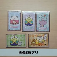 [画像8枚アリ] すみっコぐらし ステッカー＆シール まとめ売り