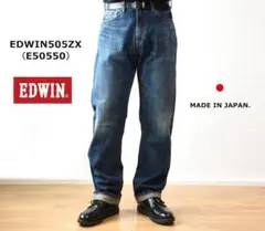 KUSHITANI×EDWIN コラボ Eライドパンツ 503S5 サイズ28 - メルカリ
