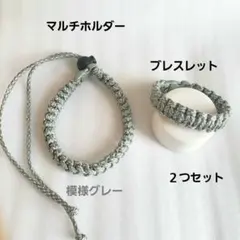 pyonta*様 リクエスト 2点 まとめ商品