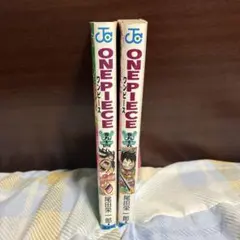 ONE PIECE ワンピース 2巻セット