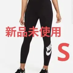 【新品未使用】Nike ブラック レギンス S⑦