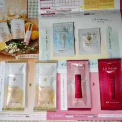 ラ サーナ サンプル 6点