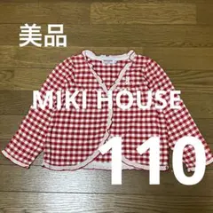 【美品】MIKI HOUSE 柔らかな生地のカーディガン 80 日本製