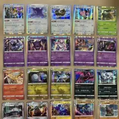 V starユニバース　キラキラカード25種類　ミュウツーV star オマケ付のサムネイル