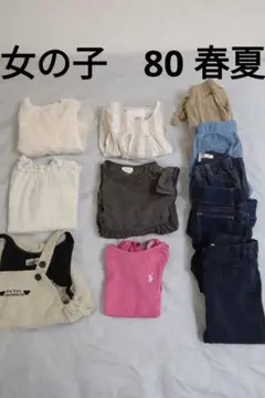 女の子　80　春夏　11枚セット　プティマイン　ラポシュ　ラルフローレン