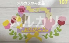 Item thumbnail for item 43823567-7b4e-4a8d-894f-e9461a8913cc