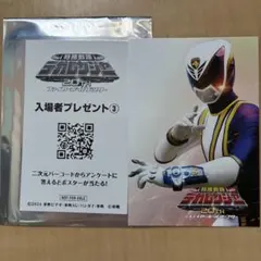 2026年最新】姶良鉄幹の人気アイテム - メルカリ